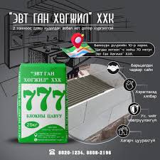 Түнш 13