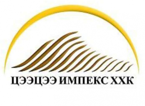Түнш 48